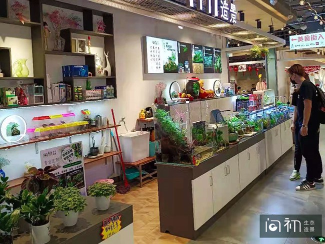 广州西村店-图1