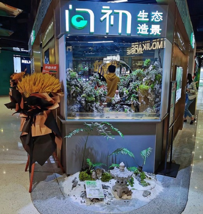 佛山万科里店-图1